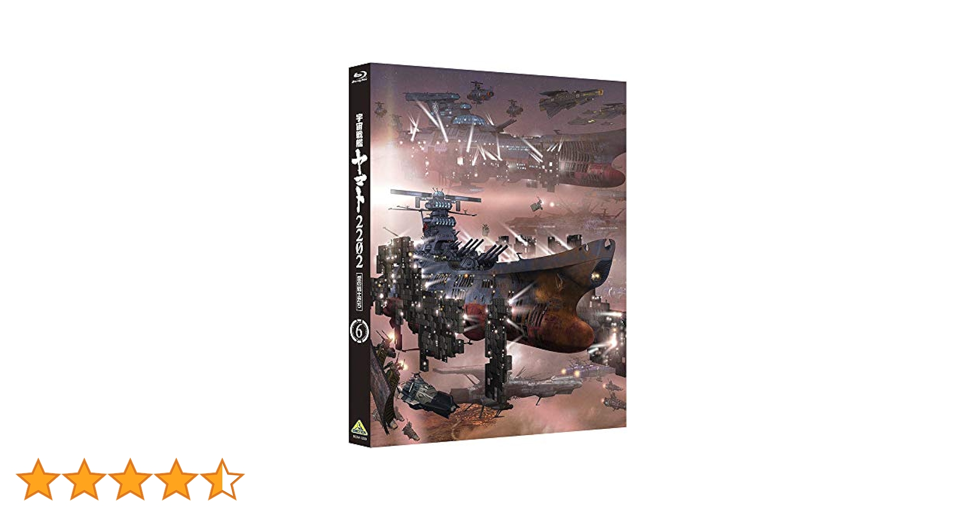 宇宙戦艦ヤマト2202 愛の戦士たち ＋Amazon購入特典 Amazon.co.jp: 宇宙戦艦ヤマト2202 愛の戦士たち 6 [DVD] : 羽原
